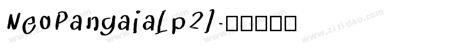 NeoPangaia[p2]字体转换